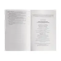 Защита прав потребителей с образцами заявлений на 2025 год