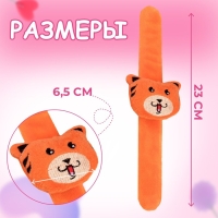 Игольница на браслете &laquo;Тигра&raquo;, 23 &times; 6,5 см, цвет оранжевый