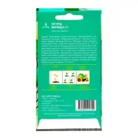 Семена Огурец "Маринда" F1, партенокарпический, 10 шт.