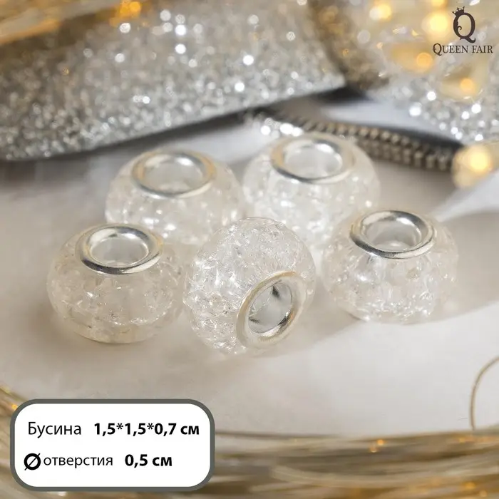 Шарм бусина &laquo;Сахарный кварц&raquo;, белая в серебре