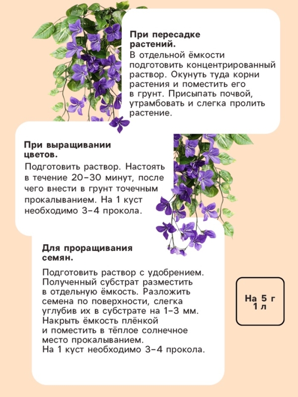 Гидрогель Гидрогель "Рецепты Дедушки Никиты", песок, 1 кг