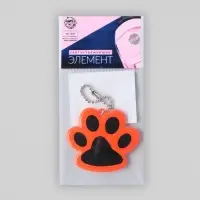 Светоотражающий элемент &laquo;Лапка&raquo;, 5,5 &times; 4,8 см, цвет оранжевый