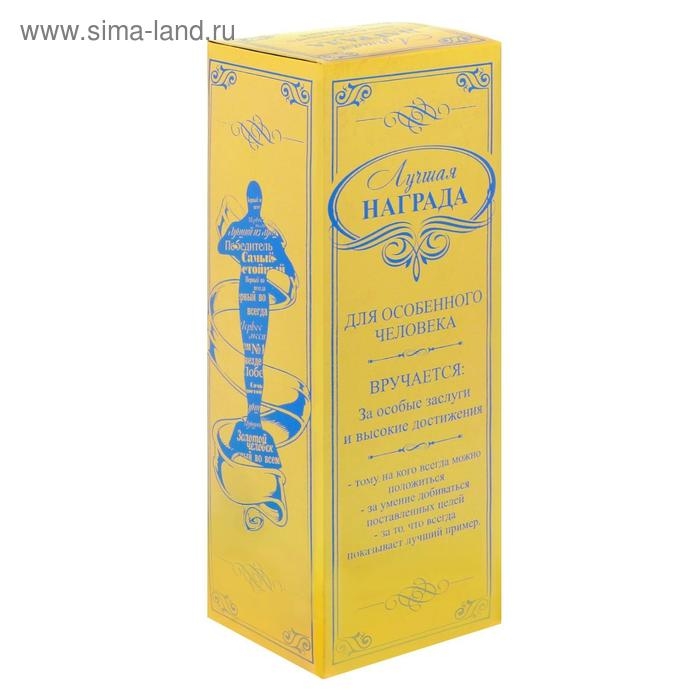 Мужская фигура &laquo;Настоящий мужчина&raquo;, оскар