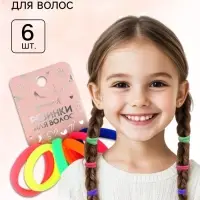 Резинки для волос, Принцессы