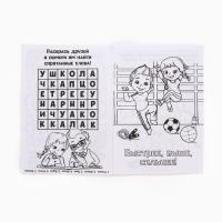 Набор: смешбук А5, 8 листов и восковые мелки "Самая красивая"