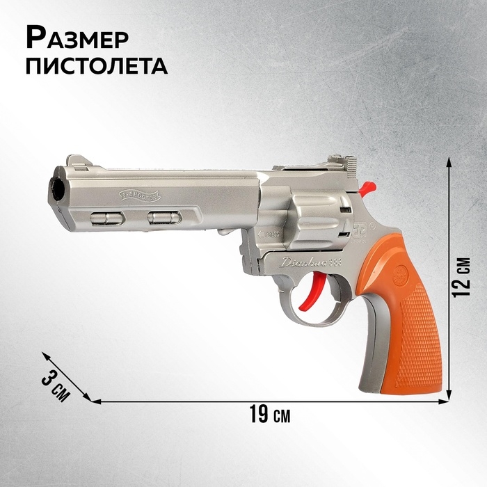Пистолет &laquo;Рейнджер плюс голд&raquo;, стреляет 8-ми зарядными пистонами, цвета МИКС
