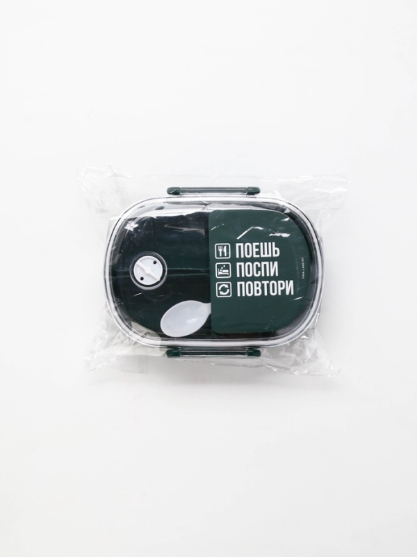 Ланч - бокс с секциями и ложкой &laquo;Поешь, поспи, повтори&raquo;, 19 х 14,5 х 6 см