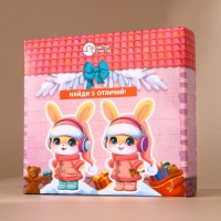 Подарочный набор детский ЧИСТОЕ СЧАСТЬЕ &laquo;Для тебя&raquo;: пена для купания 250 мл и бомбочка для ванны 110 г, Новый Год