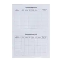 Прививочный сертификат