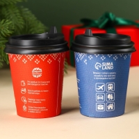 Подарочный набор новогодний «Тепло на двоих»: чай чёрный с грецким орехом и корицей, чай чёрный травяной Подарочный набор новогодний «Тепло на двоих»: чай чёрный с грецким орехом и корицей, чай чёрный травяной