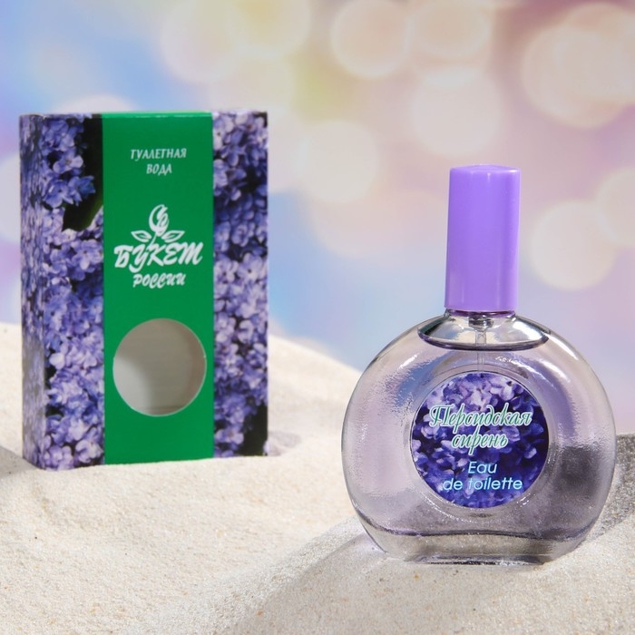 Туалетная вода женская Персидская сирень, 40мл Туалетная вода женская Персидская сирень, 40мл