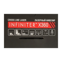 Нивелир лазерный INFINITER X360 1-2-299, 30 м, &plusmn; 0.3 мм