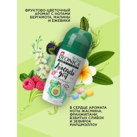 Дезодорант для детей роликовый Deonica Avocado Gir, 50 мл