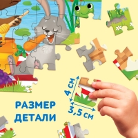 Пазлы детские &laquo;Лесная прогулка&raquo;, 60 элементов
