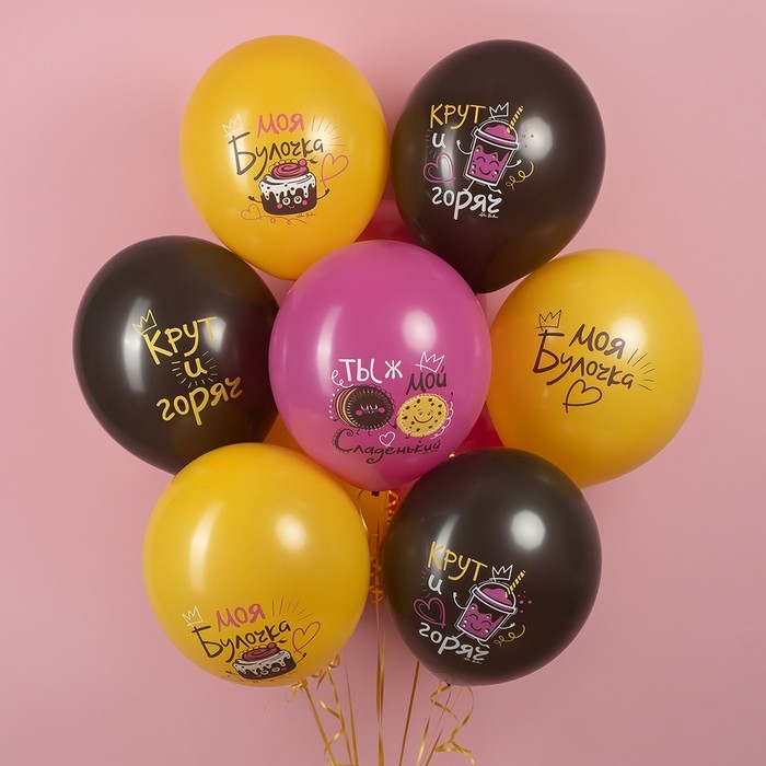 Шар латексный 12" &laquo;Вкусняшки&raquo;, ассорти, пастель, 2 ст., набор 25 шт., МИКС