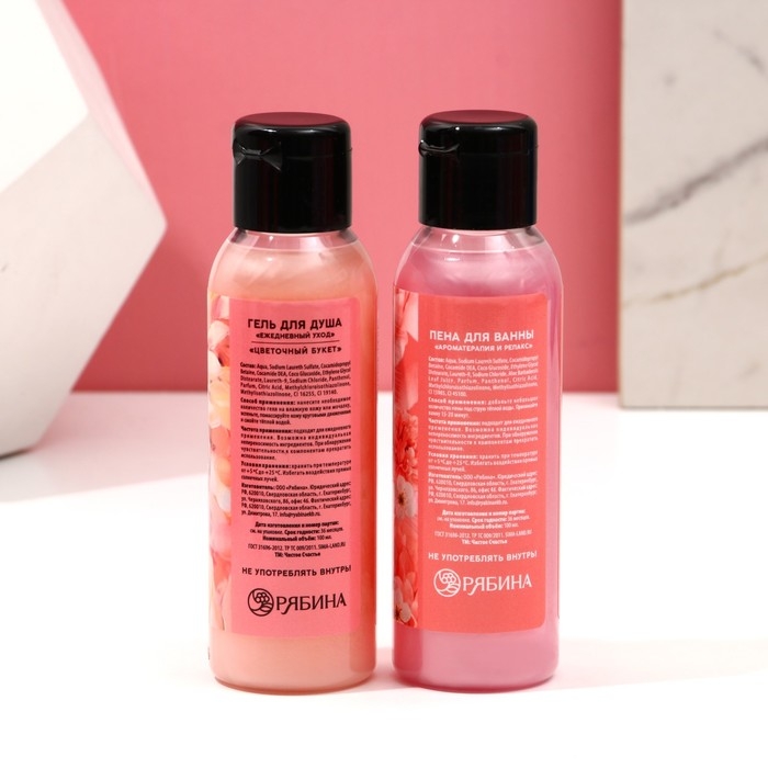 Подарочный набор косметики &laquo;Вдохновляй!&raquo;, гель для душа 100 мл, пена для ванны 100, мочалка , ЧИСТОЕ СЧАСТЬЕ