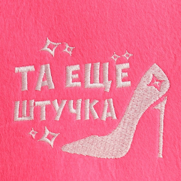 Шапка для бани Шапка для бани "Та еще штучка" экофетр