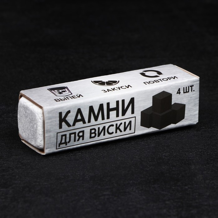 Набор &laquo;Папа не бухает!&raquo;, стакан стеклянный 250 мл, камни для виски, щипцы