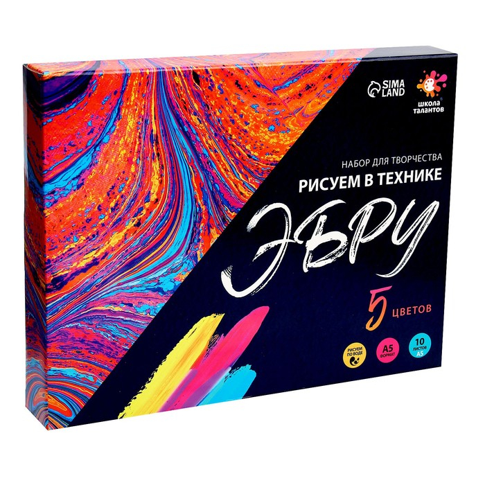 Набор для творчества &laquo;Рисуем в технике эбру&raquo;