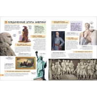 «Большой подарок школьнику» «Большой подарок школьнику»