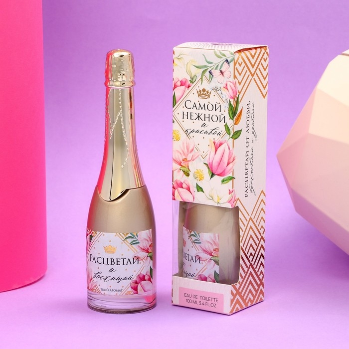 Туалетная вода &laquo;Самой нежной и красивой&raquo;, 100 мл