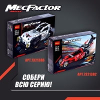 Конструктор с инерционным механизмом &laquo;Полицейский джип&raquo;, 213 деталей