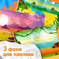 250 наклеек &laquo;Остров динозавров&raquo;, 8 стр.
