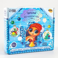 Ёлочные шары под раскраску на новый год &laquo;Новогодний сюрприз. Змея&raquo;, d = 5 ,5 см, 6 шт, новогодний набор для творчества