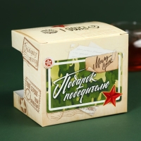 Набор &laquo;Честь и слава&raquo;: чай чёрный с чабрецом 50 г., кружка 300 мл.