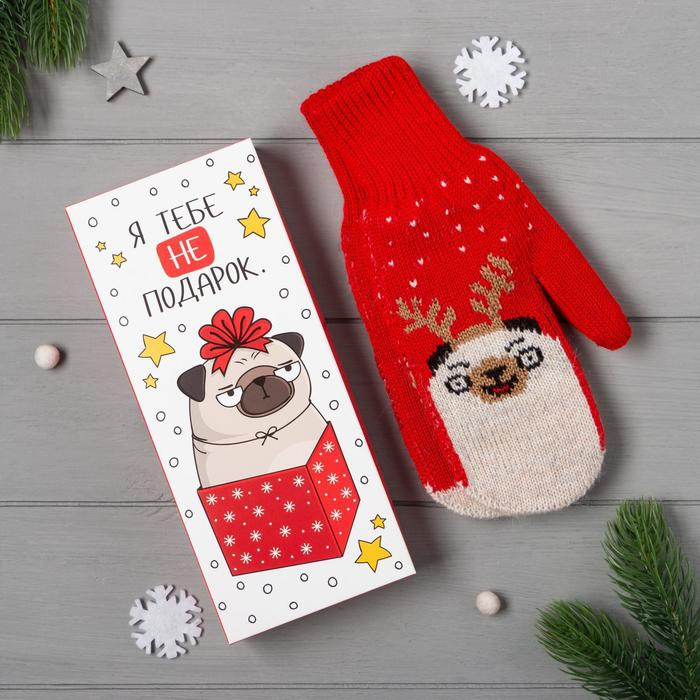 Женские варежки в подарочной коробке Женские варежки в подарочной коробке "Подарок " р.19