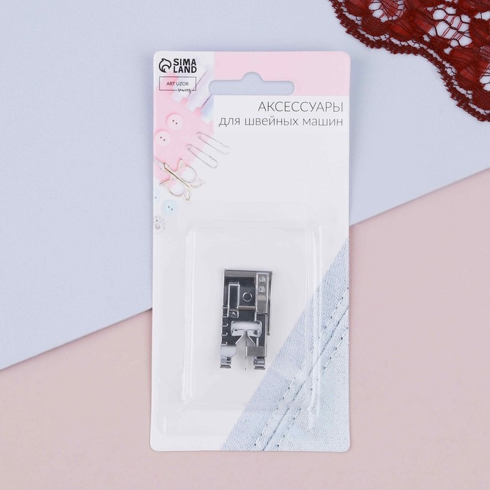 Лапка для шитья по краю и встык, 3,6 &times; 1,7 см
