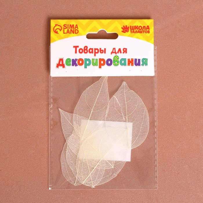 Сухие листья, набор 5 шт., размер 1 шт. — 8 × 5 см, цвет белый Сухие листья, набор 5 шт., размер 1 шт. — 8 × 5 см, цвет белый