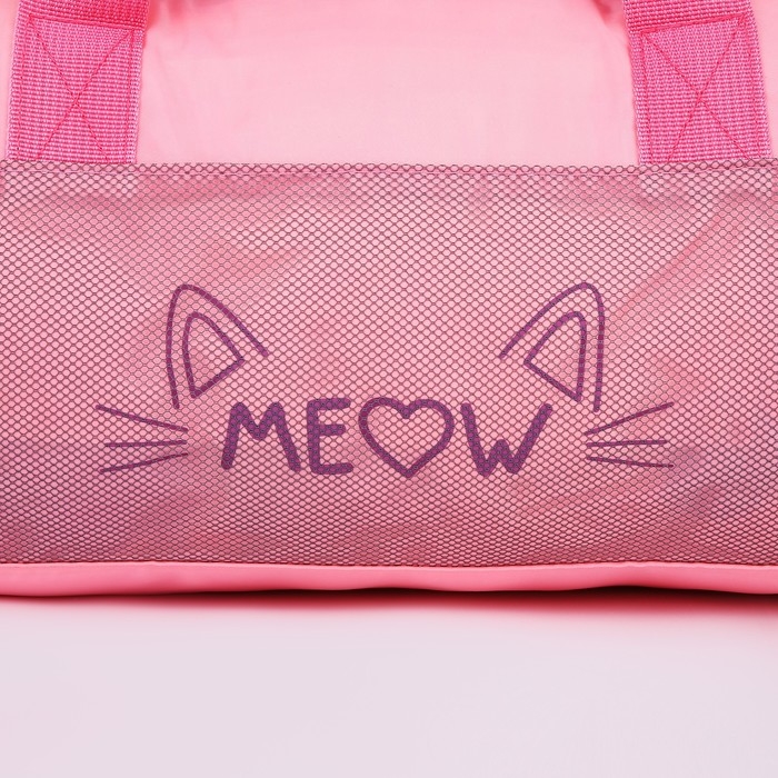 Сумка детская спортивная для девочки Meow, 40х24х21, отделение на молнии, длинный ремень, розовый цвет