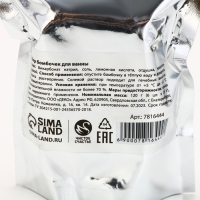 Подарочный набор косметики &laquo;С Новым Годом!&raquo;, бомбочки для ванны, 6 х 20 г, ЧИСТОЕ СЧАСТЬЕ