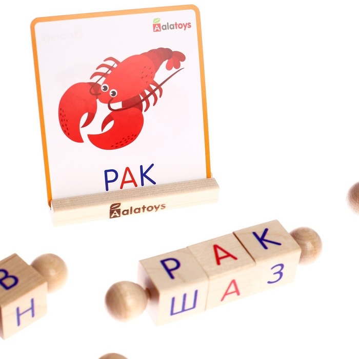 Интерактивная азбука &laquo;Крути-читай&raquo;