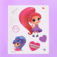 Набор детской косметики с наклейками &laquo;Миллион лайков&raquo;, тени, блеск для губ