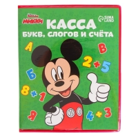 Касса букв, слогов и счета &laquo;Учим буквы и цифры&raquo;, А5, ПВХ, Микки Маус цвет МИКС