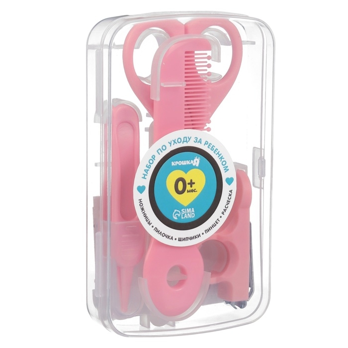 Набор по уходу за ребенком, 5 предметов (расческа, пинцет, ножницы, книпсер, пилка), цвет розовый