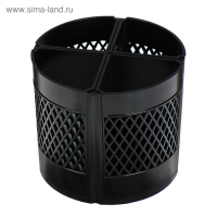 Подставка-органайзер для канцелярии "Квартет-360", черная Подставка-органайзер для канцелярии "Квартет-360", черная