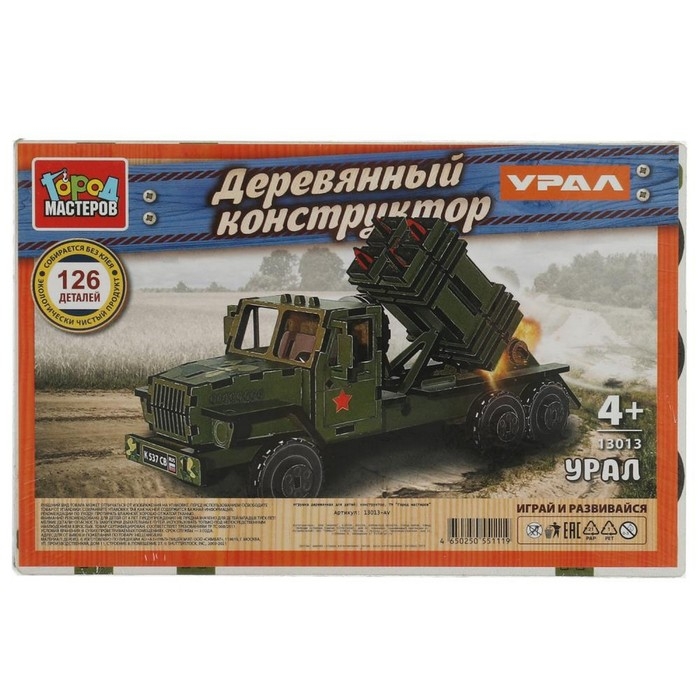 Конструктор деревянный &laquo;Урал&raquo; &laquo;Зенитная установка&raquo;, 126 деталей