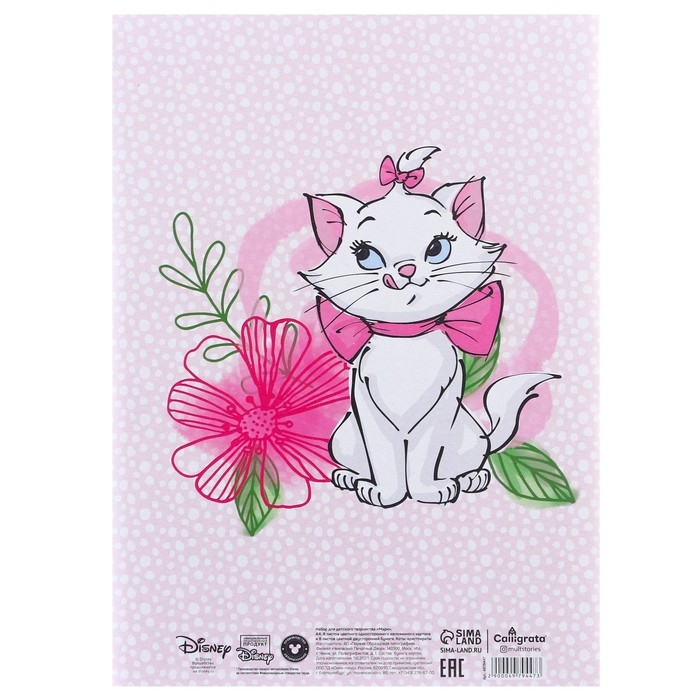 Подарочный набор первоклассника, 9 предметов, Коты аристократы Подарочный набор первоклассника, 9 предметов, Коты аристократы