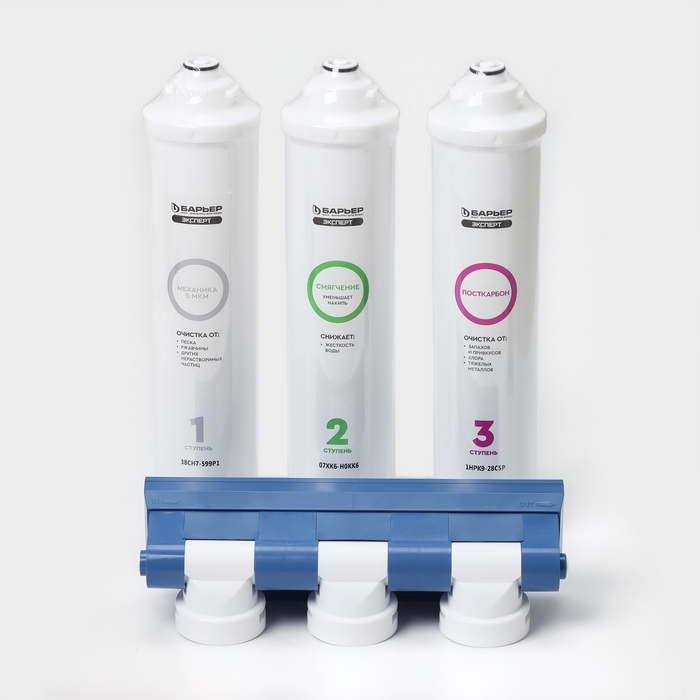 Система для фильтрации воды «Барьер EXPERT Hаrd» Система для фильтрации воды «Барьер EXPERT Hаrd»