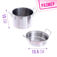 Набор металлической посуды &laquo;Готовим ужин&raquo;, 11 предметов