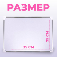 Доска магнитная двусторонняя, 35 × 25 см Доска магнитная двусторонняя, 35 × 25 см