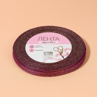Лента парчовая, 6 мм, 23 ± 1 м, цвет сиреневый №012 Лента парчовая, 6 мм, 23 ± 1 м, цвет сиреневый №012