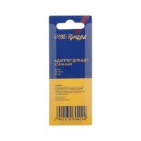 Адаптер для бит ТУНДРА, с магнитом, усиленный, хвостовик SDS-plus, 60 мм