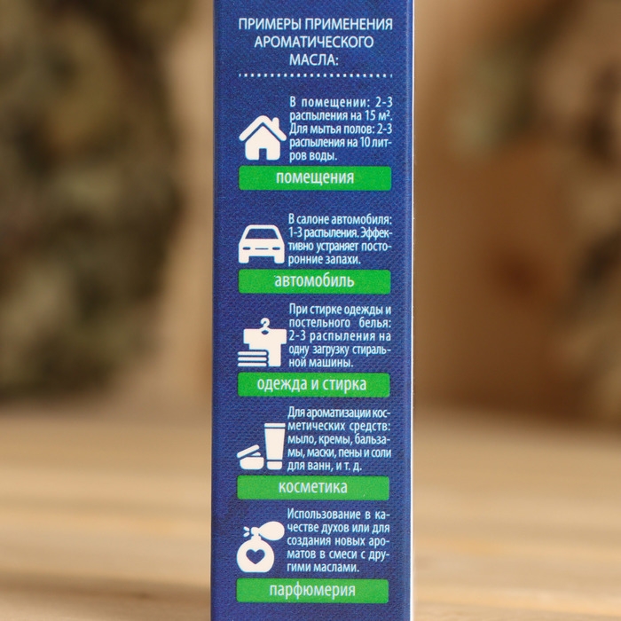 Ароматическое масло Ароматическое масло "Изабелла" 10 мл спрей