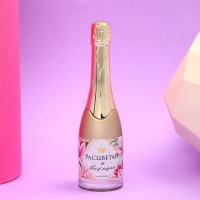 Туалетная вода &laquo;Самой нежной и красивой&raquo;, 100 мл