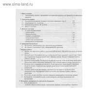Электроприбор для выжигания по дереву &laquo;Дымок&raquo; 220 В, 20 Вт. в комплект входят образцы рисунков