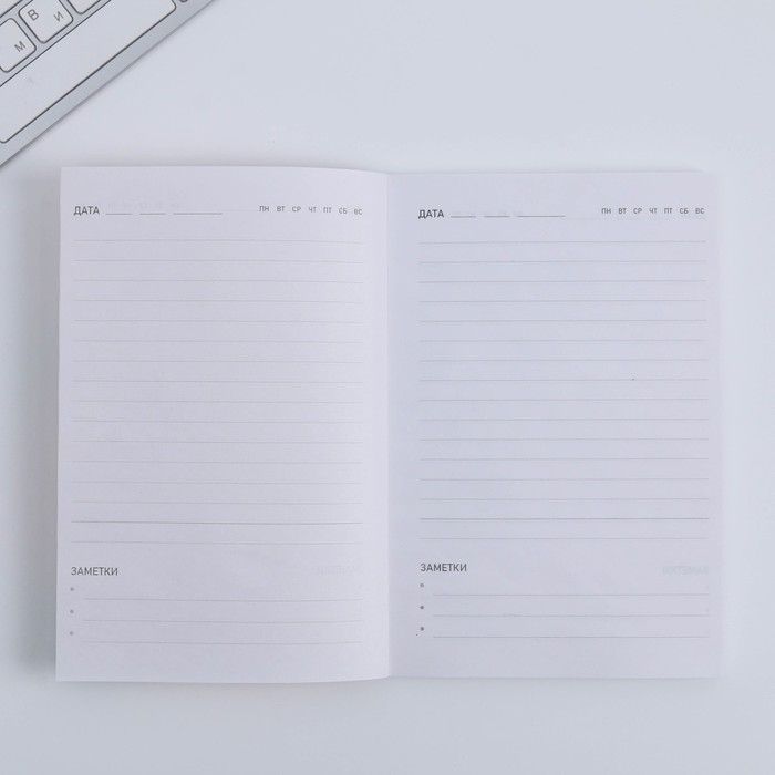 Подарочный набор «С весной в сердце»: ежедневник А5 80 листов и мыльные лепестки Подарочный набор «С весной в сердце»: ежедневник А5 80 листов и мыльные лепестки